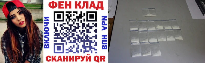 Амфетамин Розовый Батайск