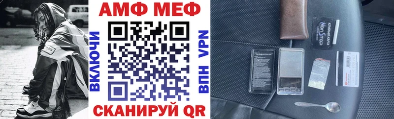 kraken как войти  Батайск  нарко площадка какой сайт  купить наркоту  АМФЕТАМИН Розовый 
