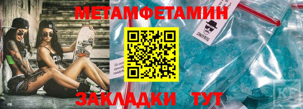 Батайск  АМФЕТАМИН 97%  Амфетамин  Вход с VPN  АМФ 