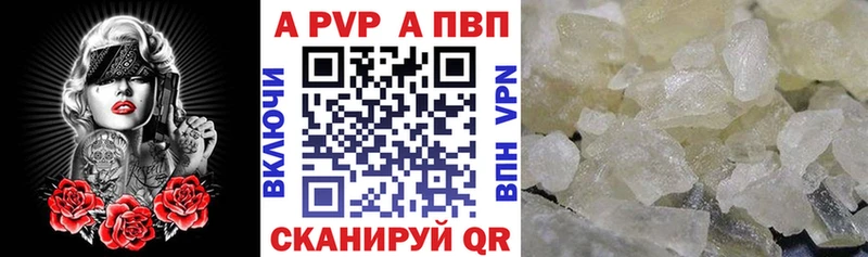 закладки  Батайск  Alfa_PVP крисы CK 