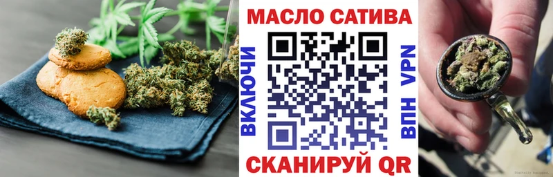 Cannafood марихуана Батайск