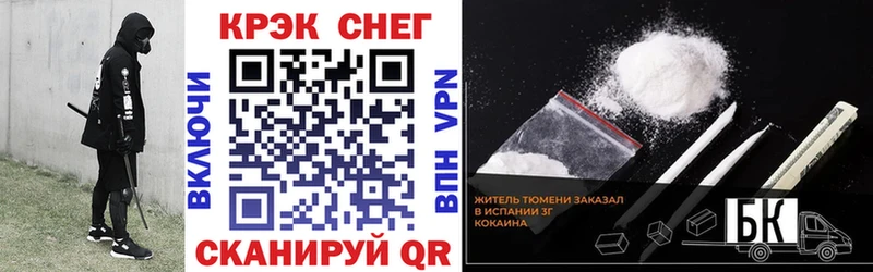 Кокаин Перу Батайск
