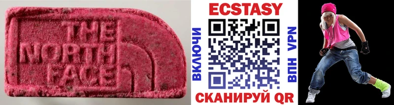 ЭКСТАЗИ VHQ  Батайск 