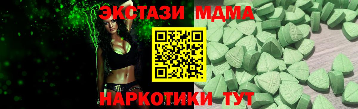 Ecstasy mix  Вход с VPN  Батайск  omg как зайти  Ecstasy Punisher  Ecstasy 
