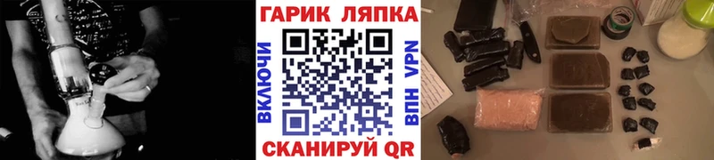 Гашиш VHQ  Батайск 