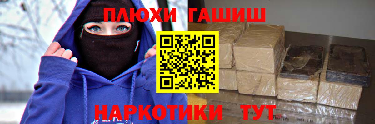 Кокаин  MDMA  ГАШИШ  Конопля  Вход с VPN  Меф   Батайск  НБОМе  Меф МЯУ МЯУ  ГАШИШ  ЭКСТАЗИ 