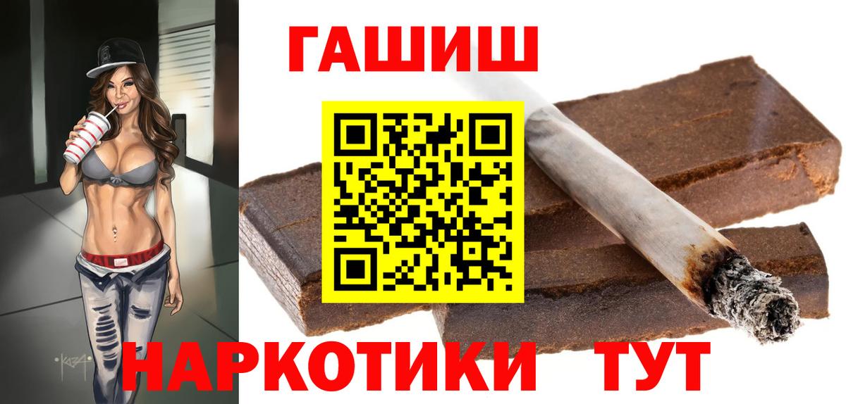 ГАШ  Вход с VPN  Батайск  цены   ГАШ ice o lator  Гашиш убойный 