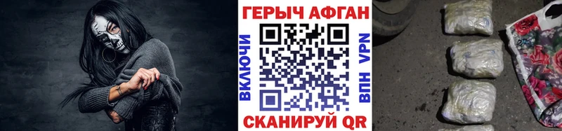 Героин Heroin  закладки  Батайск 