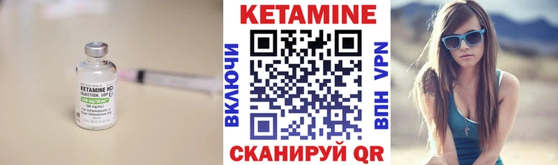 КЕТАМИН ketamine  мега ссылка  Батайск  купить наркотики сайты 