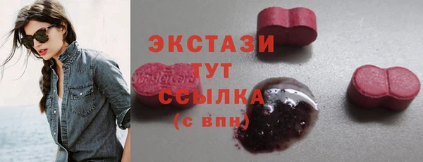 гидра Алзамай