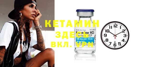 мет Кулебаки