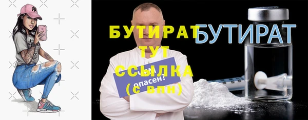 мдма Куйбышев