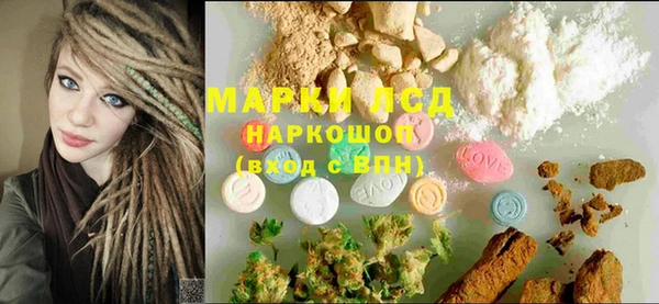 гидра Алзамай