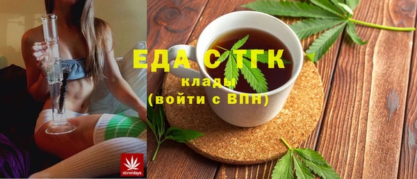 ПСИЛОЦИБИНОВЫЕ ГРИБЫ Алексеевка
