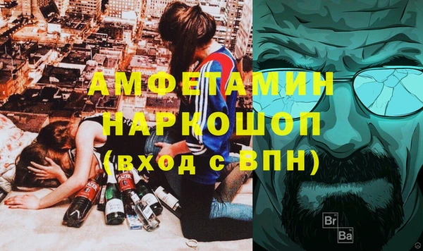 бутират Чита