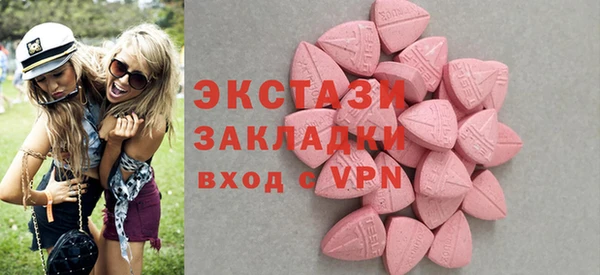 ПСИЛОЦИБИНОВЫЕ ГРИБЫ Алексеевка