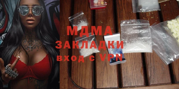 гидра Алзамай