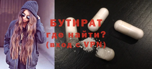 метамфетамин Абаза