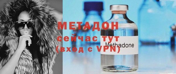 мдма Куйбышев
