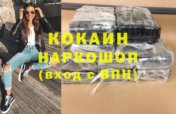 гидра Алзамай