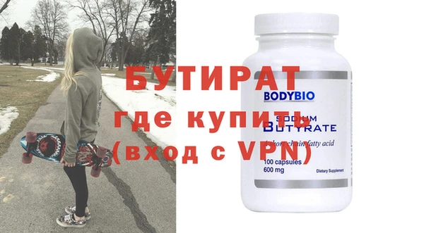 метамфетамин Абаза