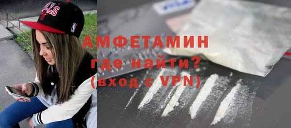 меф VHQ Абдулино