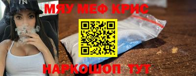 гашик Апшеронск