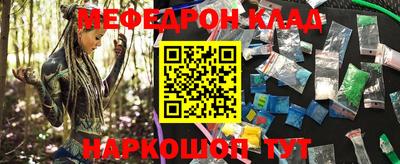гашик Апшеронск