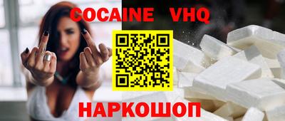 гашик Апшеронск