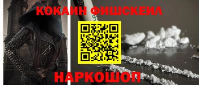 гашик Апшеронск