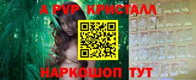 прущие грибы Апрелевка