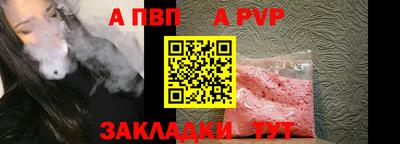 PSILOCYBIN Аргун