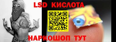 гашик Апшеронск