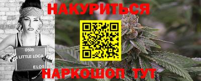 кристаллы Беслан