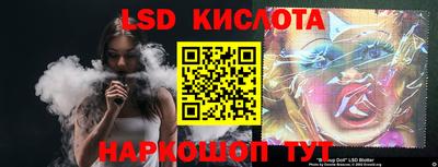 PSILOCYBIN Аргун