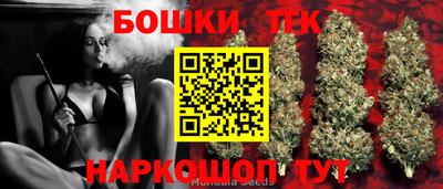 гашик Апшеронск