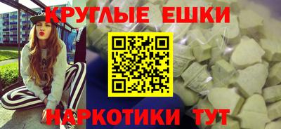 PSILOCYBIN Аргун