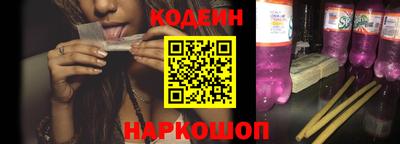 прущие грибы Апрелевка