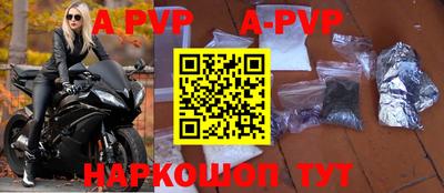 прущие грибы Апрелевка