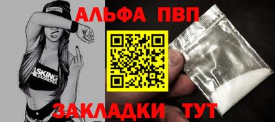 PSILOCYBIN Аргун