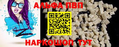 прущие грибы Апрелевка