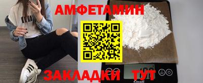 прущие грибы Апрелевка
