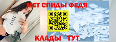 гашик Апшеронск