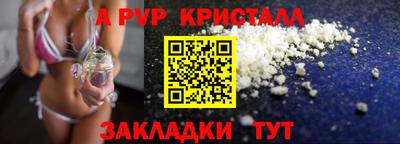 PSILOCYBIN Аргун