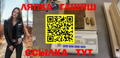 кристаллы Беслан