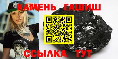 гашик Апшеронск