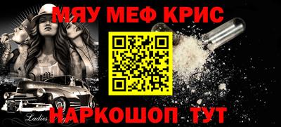 прущие грибы Апрелевка