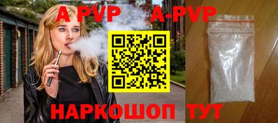 PSILOCYBIN Аргун