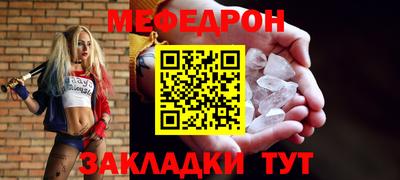 гашик Апшеронск