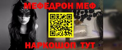 гашик Апшеронск